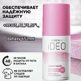 Dezodrant