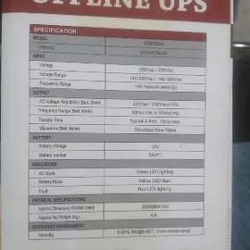 UPS