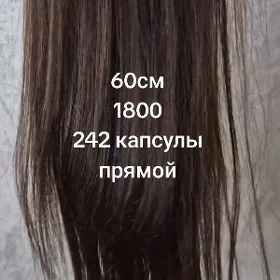 натуральные волосы