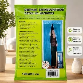 Москитная сетка Çybyn setka