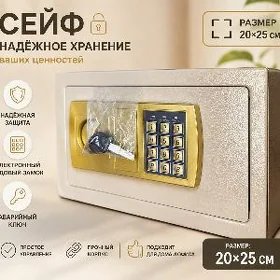 Seÿf сейф копилка pul salynyan