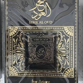 DUHI PARFUM ARAP- SEHR AL OUD