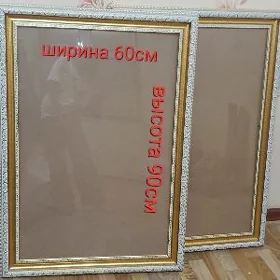 Рамка портрет