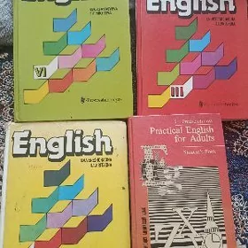 Книги по английскому