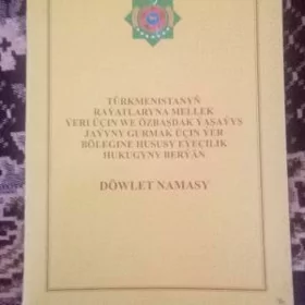 Mellek