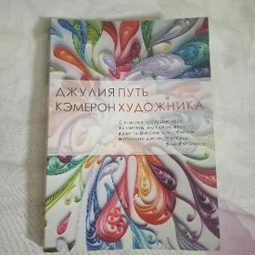Книга, Словарик