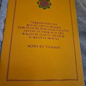 Mellek boş ýer