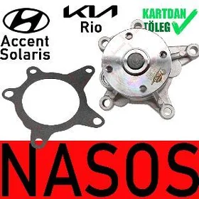 SUW NASOS POMPA НАСОС