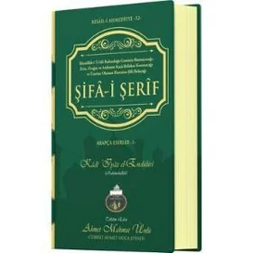 Şifai şerif