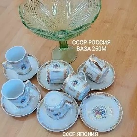 Пасуда