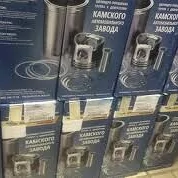 Kamaz rabocy gilza