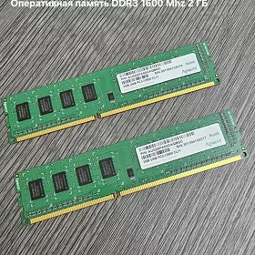 Оперативная Память DDR3 2ГБ