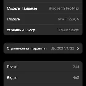 телефон