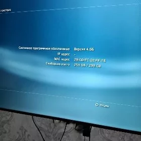 Playstation 3 Fat