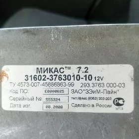 Uaz Hunter Kampyuter