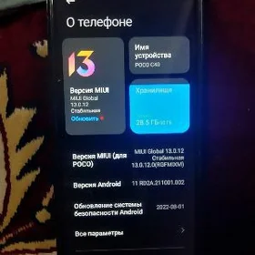 POCO C40