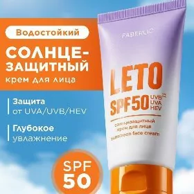 faberlic leto