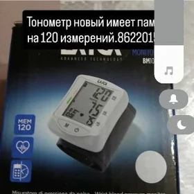 продаю