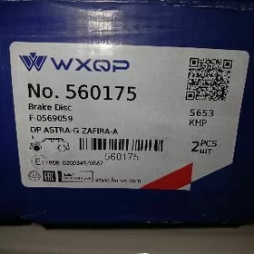 tarmaznoý disk
