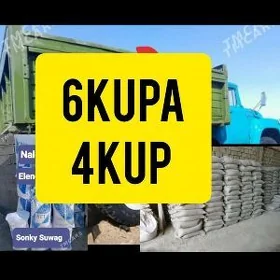 ЦМЕНТ МИТИ КЕРПИЧ MITI SEMENT