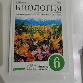 КНИГА! УЧЕБНИК!