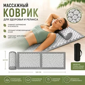 Аппликатор Кузнецова
