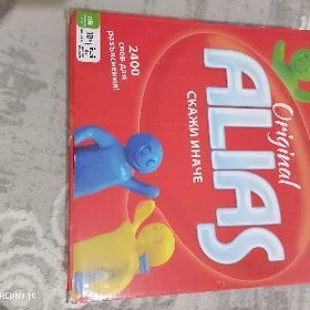 настольная игра"Alias"