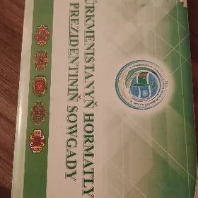 Компьютер Bilimli