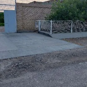 МЕЛЛЕК ЙЕР.