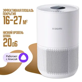 Xiaomi Purfier 4 Compact