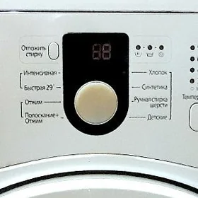 SAMSUNG стиральный машын