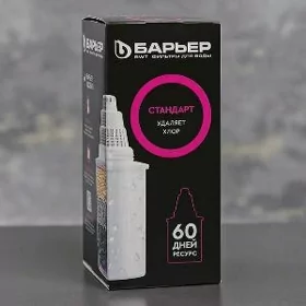 Барьер картридж Стандарт