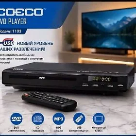 DVD TÄZE MODEL AMATLY BAHALAR