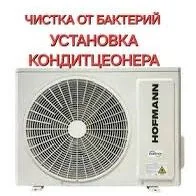 Kansaner ustanofka yuwmak