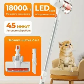 Xiaomi Пылесос G20 lite