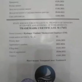 производство напитков