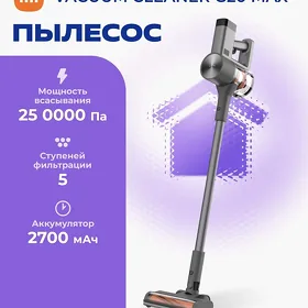 Xiaomi Пылесос G20 Max