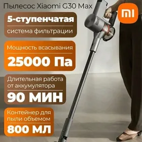 Xiaomi Пылесос G30 Max