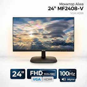 Монитор Aiwa 24" MF2457-V (100Hz) Monitor Aiwa