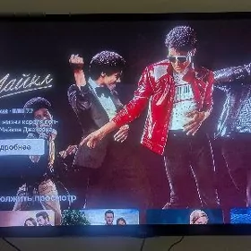 TV plazma LG 60PN6500