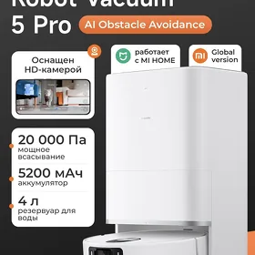 Xiaomi Робот Пылесос 5 pro