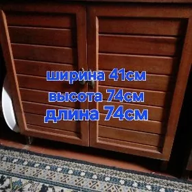 мебель