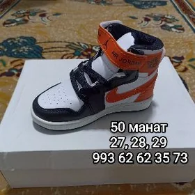 обувь для детей