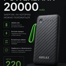 Powerbank 20münlik
