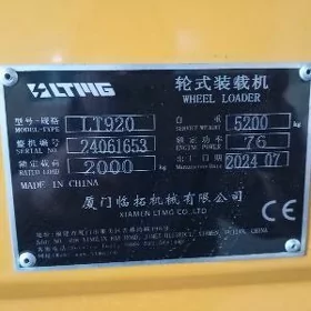 XCMG 25 2025