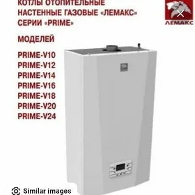 ГАЗОВЫЙ КОТЁЛ GAZ KOTYOL LEMAX