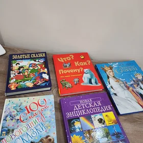 Книги НОВЫЕ