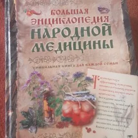 kitap