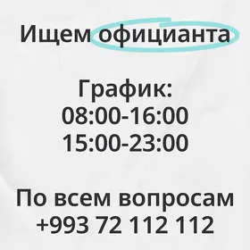 официант ofisiant gyz