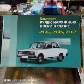 Dasky Rucka Lada